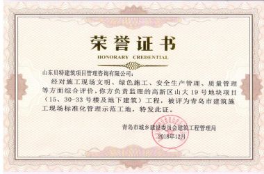 图片新闻：表扬信大集锦