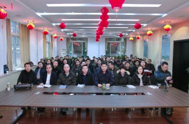 集团2019年工作计划会议暨年度培训会议圆满结束