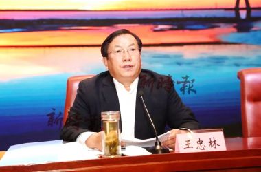 山东贝特建筑项目管理咨询有限公司监理的国际金融城项目开工