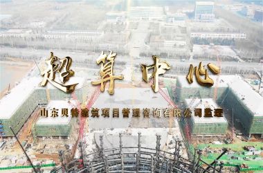 【项目快递】：以技术创新和高质量服务助力“第一超算”