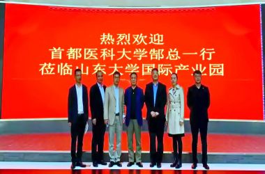 图片新闻：首都医科大学一行到山东大学国际产业园参观考察