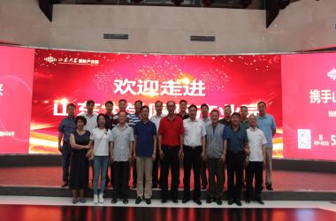 【园区新闻】热烈祝贺山工大企业发展研究院走进山东大学国际产业园活动圆满结束