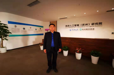 【园区新闻】中鼎贝特集团董事长秦昶受邀参加同济人工智能（苏州）研究院开业仪式